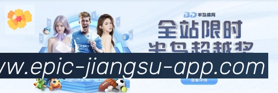 赛事专题整合