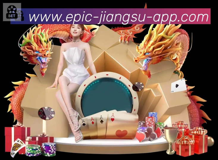 江苏体彩全站App